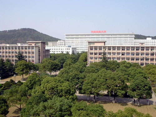 中国地质大学西区教学楼群 