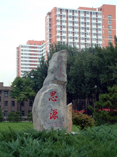 中国农业大学校园一览