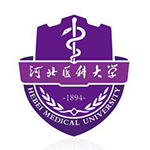 河北医科大学在职研究生