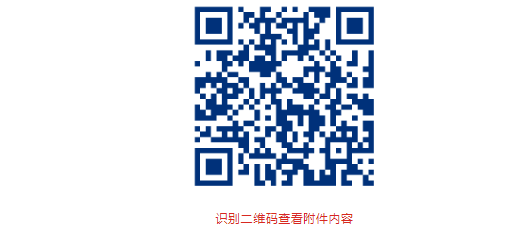天津:2022同等学力全国统考考生防疫与安全须知 天津:2022同等学力全国统考考生防疫与安全须知