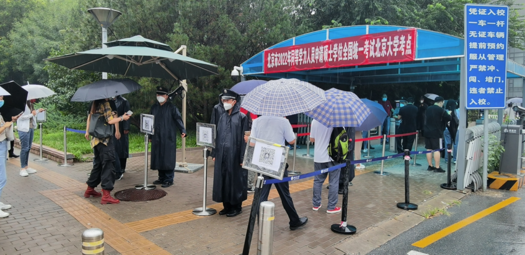 注意了！北京：2022年全国同等学力申硕统考成绩10月上旬公布