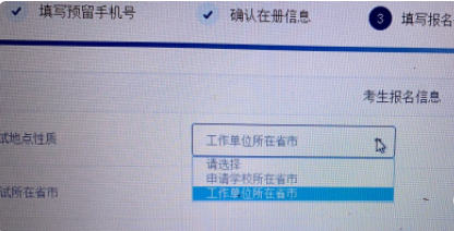 速看!同等学力报名过程中遇到的问题,如何解决? 速看!同等学力报名过程中遇到的问题,如何解决?