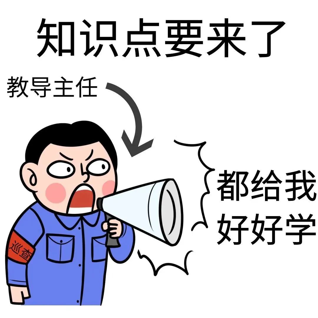同等学力|为什么要读非全日制在职研究生？优势在哪？