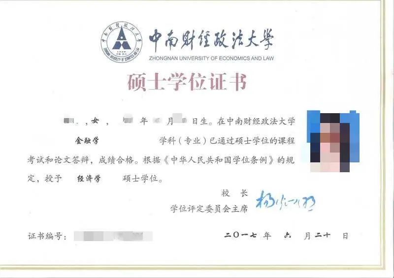 在职研究生必看！一文带你全面了解同等学力申硕！
