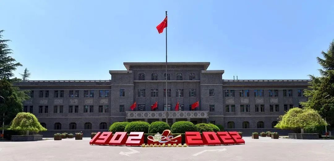23年西北师范大学同等学力硕士招生简章来啦！