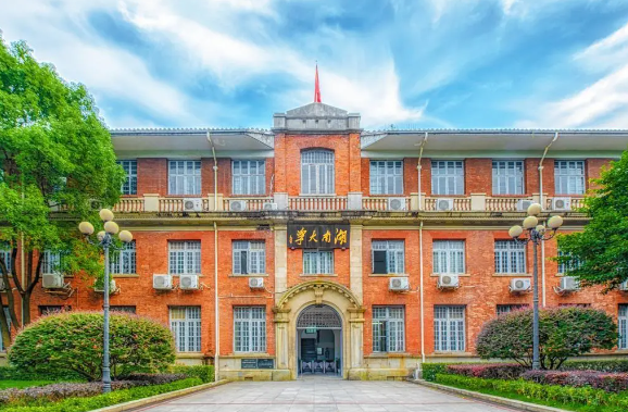 最新！湖南大学中国语言文学专业在职研究生招生简章