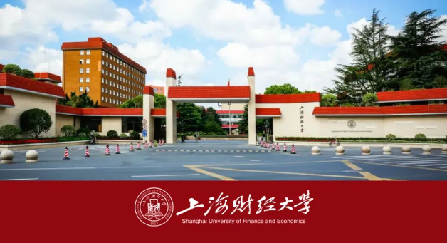 上海财经大学马克思主义学院同等学力在职研究生2023招生